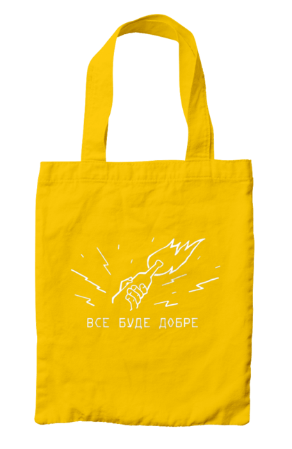 Сумка з принтом "Все буде добре". Бандера смузі, війна, все буде добре, гумор, з тризубом, зсу, патріотична, прикольна, смішна. 2070702