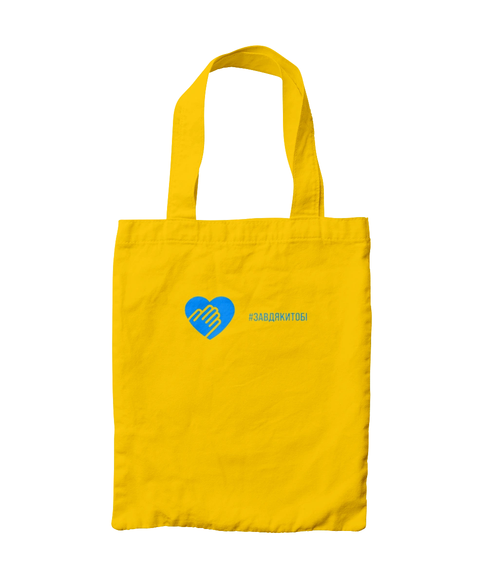 Завдякитобі