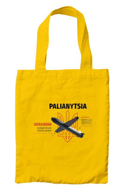 Сумка з принтом "Паляниця". Герб, дрон, зброя, паляниця, ракета. 2070702