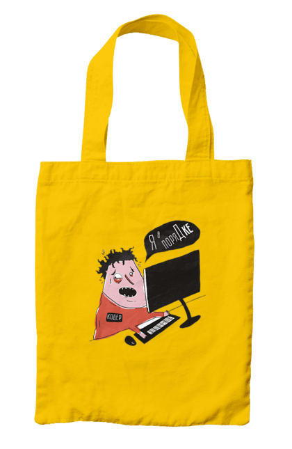 Сумка з принтом "Я в порядку". Angular, c, css, html, it, javascript, jquery, php, python, react, svelt, vue, айтишник, айті, гумор, код, кодувати, прогер, програміст, програмісти, ти ж, ти ж програміст, тиж програміст. 2070702