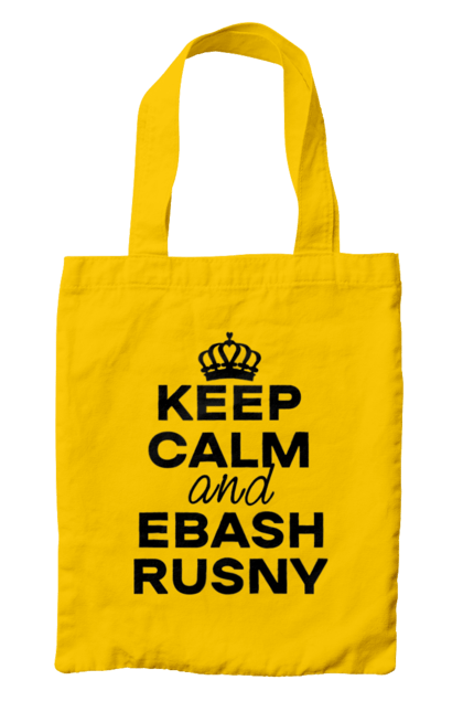 Bag with prints Keep Calm and Ebash Rusny black. Black, cool, keep calm, memes, military, ukraine, war. 2070702