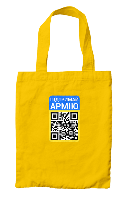 Сумка з принтом "QR КОД". Благодійність, зсу, код, підтримай армію, прапор україни, символіка, україна. 2070702