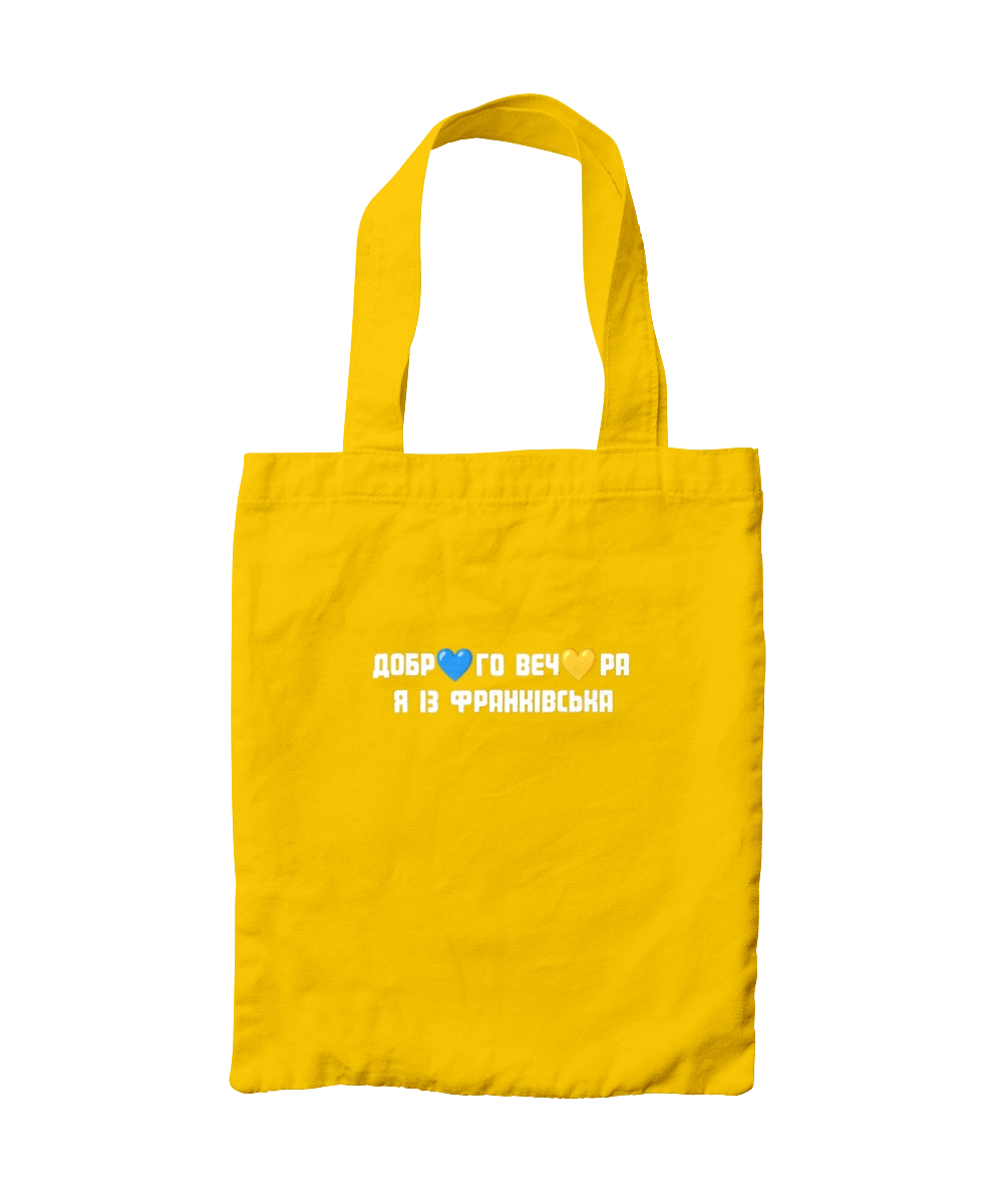 Good evening, I`m from Frankivsk