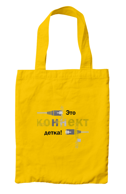 Сумка з принтом "Це КОННЕКТ дитинко!". Angular, c, css, html, it, javascript, jquery, php, python, react, svelt, vue, айтишник, айті, гумор, код, кодувати, прогер, програміст, програмісти, ти ж, ти ж програміст, тиж програміст. 2070702