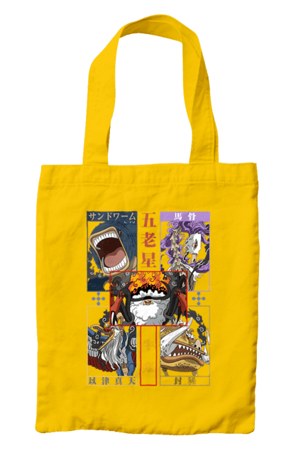 Bag with prints One Piece Gorosei. Adventures, anime, fantasy, five elders, gorosei, light novel, manga, one piece, tv series. 2070702