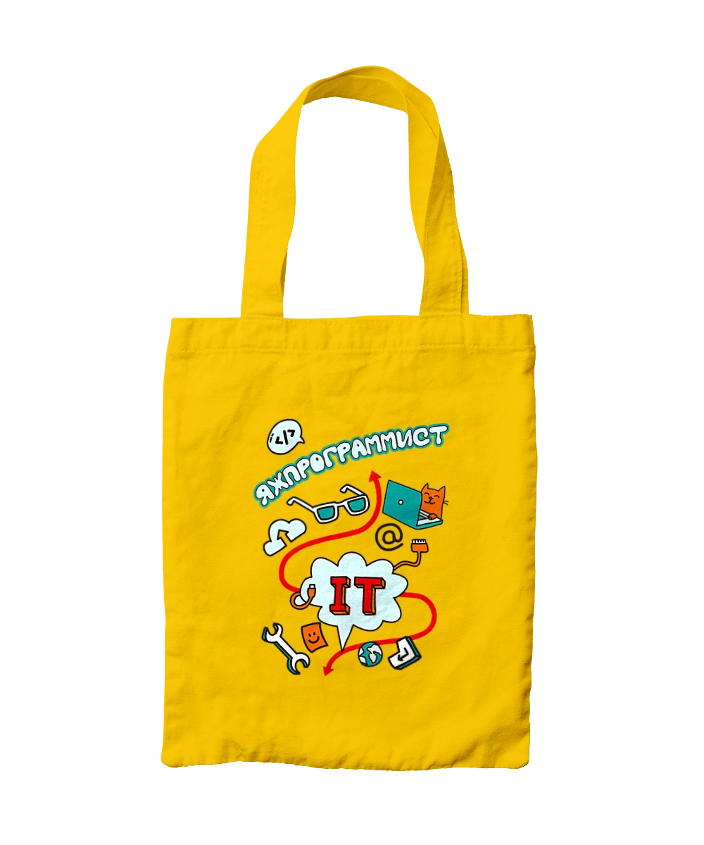 Яжпрограміст