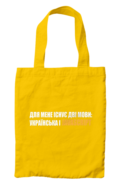 Bag with prints IT. It specialist, java, javascript, php, programmer, python. 2070702