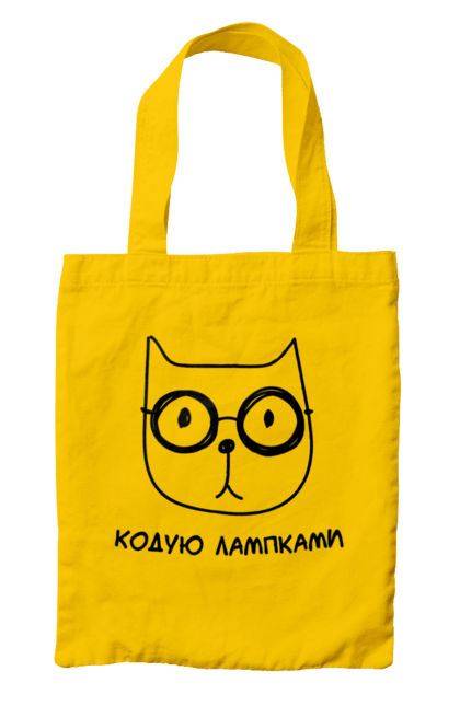 Сумка з принтом "Кодую лапками". Айті, айтішник, звірі, кіт, милий, тварини. 2070702