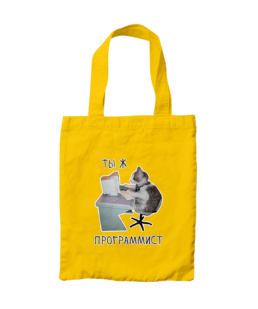 Are you a programmer?