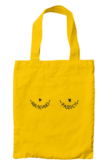 Сумка с принтом Маленькие радости. Груди, грудь, девушка, женская грудь, маленкие радости, маленькие сиськи, прикол, радость. 2070702