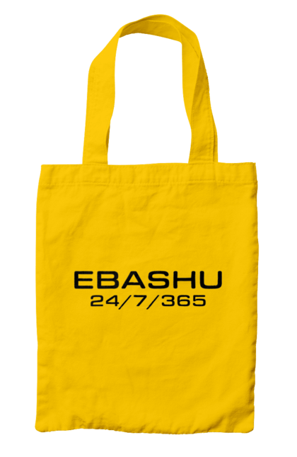 Bag with prints Ebashu. Ebash, ebashu, fuck, funny, humor, i`ll ebashu, joke, meme, work. 2070702