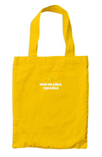 Bag with prints My country is Ukraine. Emblem of ukraine, home, my country, patriot, symbols of ukraine, trident of ukraine, ukraine. 2070702