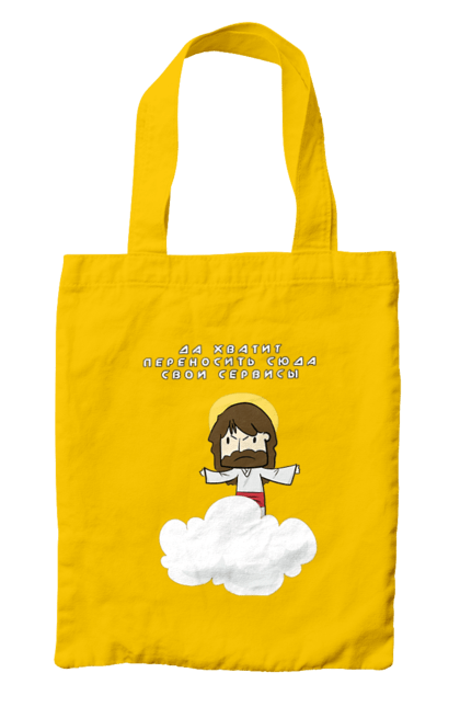 Сумка з принтом "Так вистачить переносити сюди свої послуги". Angular, c, css, html, it, javascript, jquery, php, python, react, svelt, vue, айтишник, айті, гумор, код, кодувати, прогер, програміст, програмісти, ти ж, ти ж програміст, тиж програміст. 2070702