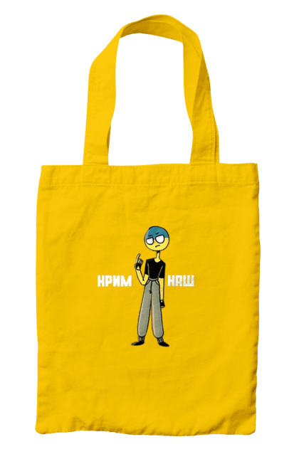 Сумка з принтом "Крим Наш". Війна, зсу, патріотизм, патріотичні малюнки, патріотичні написи. 2070702