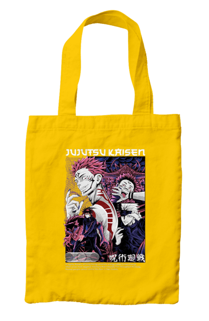 Bag with prints Jujutsu Kaisen Sukuna. Anime, dark fantasy, jujutsu kaisen, magic battle, manga, mystic, sukuna. 2070702