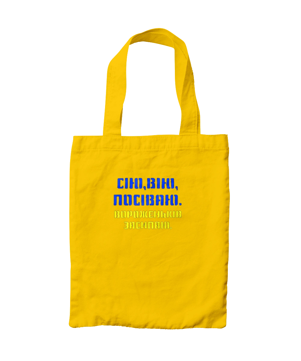 Прочь путло!!!