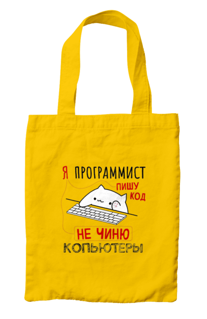 Сумка з принтом "Пишу код не лагоджу". Angular, c, css, html, it, javascript, jquery, php, python, react, svelt, vue, айтишник, айті, гумор, код, кодувати, прогер, програміст, програмісти, ти ж, ти ж програміст, тиж програміст. 2070702