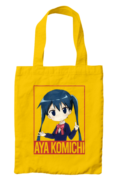 Сумка с принтом Золотая мозаика Ая Комити. Anime, aya komichi, kiniro mosaic, kinmoza, manga, аниме, ая комити, золотая мозаика, комити, манга. 2070702