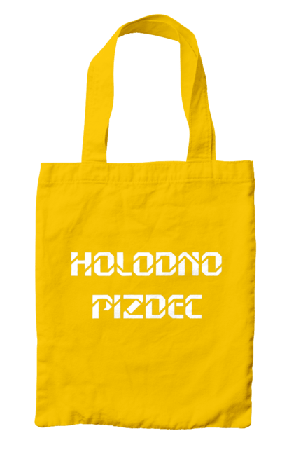 Сумка з принтом "Холодно". Гумор, з прикольним написом, зима, мем, погода, смішна, холодно. 2070702