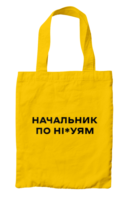 Bag with prints The chief of ni*uyam is black. Cool, creative, for adults, summer, with inscriptions, with text. 2070702
