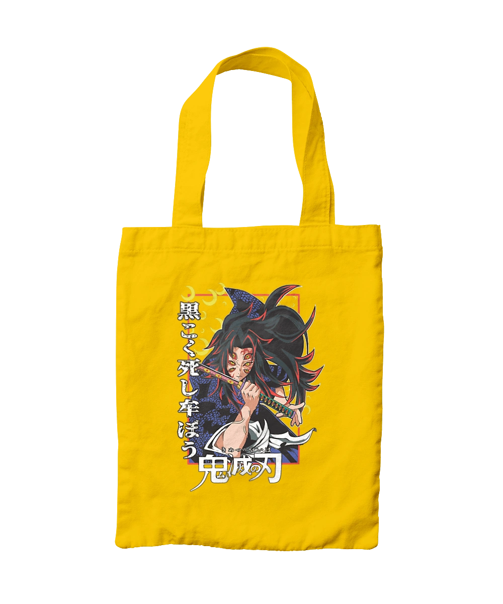 Клинок Рассекающий Демонов Кокушибо