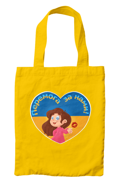Сумка з принтом "Перемога за нами". Im ukrainian, бавовна, війна, герб, доброго вечора, зсу, перемога за нами, прапор україни, русский корабль, україна. 2070702