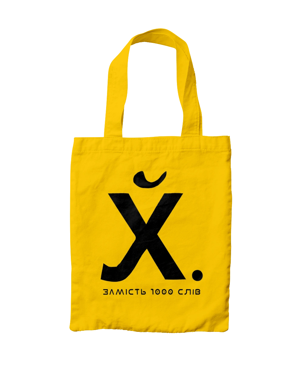 Instead of 1000 words