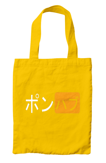 Сумка з принтом "ЯПОНСЬКИЙ ПОРНОХАБ". Ієрогліфи, логотип порно хаб, порн хаб, порнохаб, порнохаб китай, порнохаб китайською, порнохаб японія, японський порнохаб. 2070702