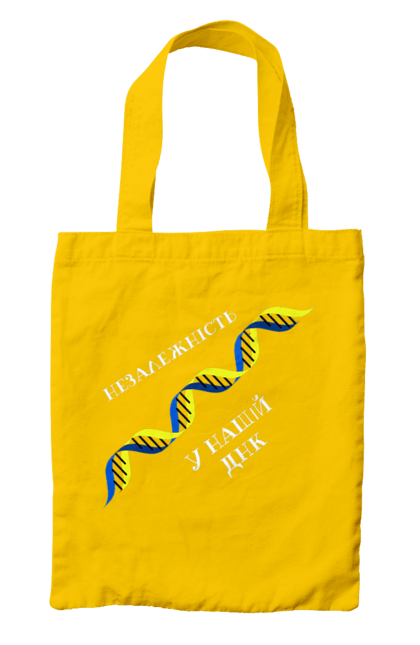 Сумка з принтом "Незалежність, В Нашому Днк". Днк, незалежність, україна. 2070702