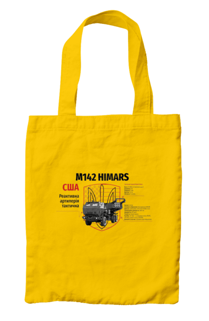 Сумка з принтом "M142 HIMARS". Himars, m142 himars, залужний, зброя. 2070702