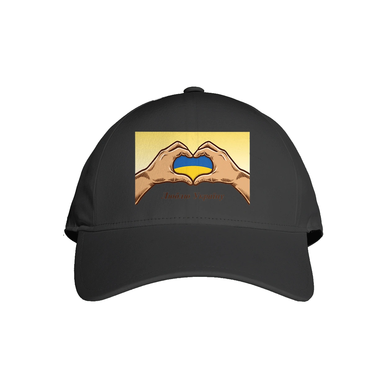 Люблю Україну