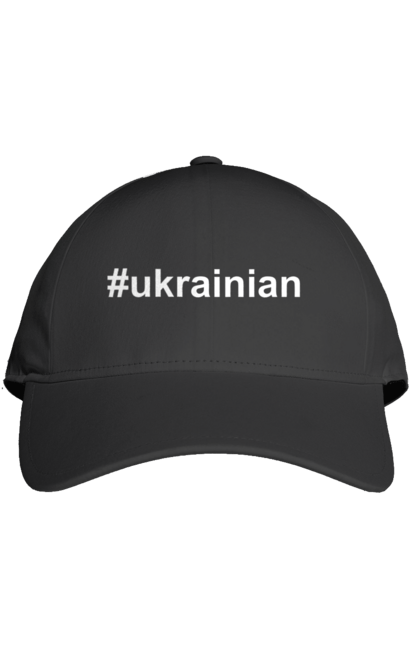 Кепка з принтом "Українець". Україна, українець. 2070702