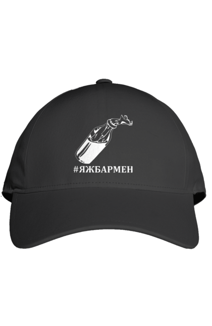 Кепка з принтом "Яжбармен 3". Tank, автомат, азов, байрактор, бармен, биологическое оружие, біологічна зброя, війна, война, гвардія, герб украины, герб україни, гуси, европа, європа, карта украины, кит, коктейль молотовая, коктейль молотовий, кот, кульбаба, літак, люблю украину, люблю україну, мапа україни, национальная гвардия, національна гвардія, патрон, пістолет, призрак, примара, самолет, свобода, собака патрон, солдат, ссу, украина, украинка, украинкаtank, україна, українка, українкаtank, шевченка, шевченко. 2070702