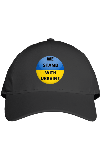Кепка з принтом "Ми з Україною". Батьківщина, жовто-блакитний прапор, ми з україною, патріотизм, прапор, символіка, україна. aslan