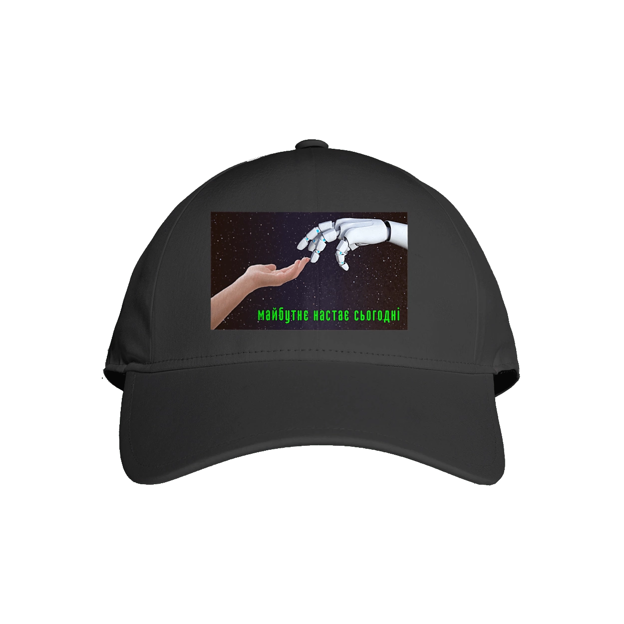 The Future Comes Today