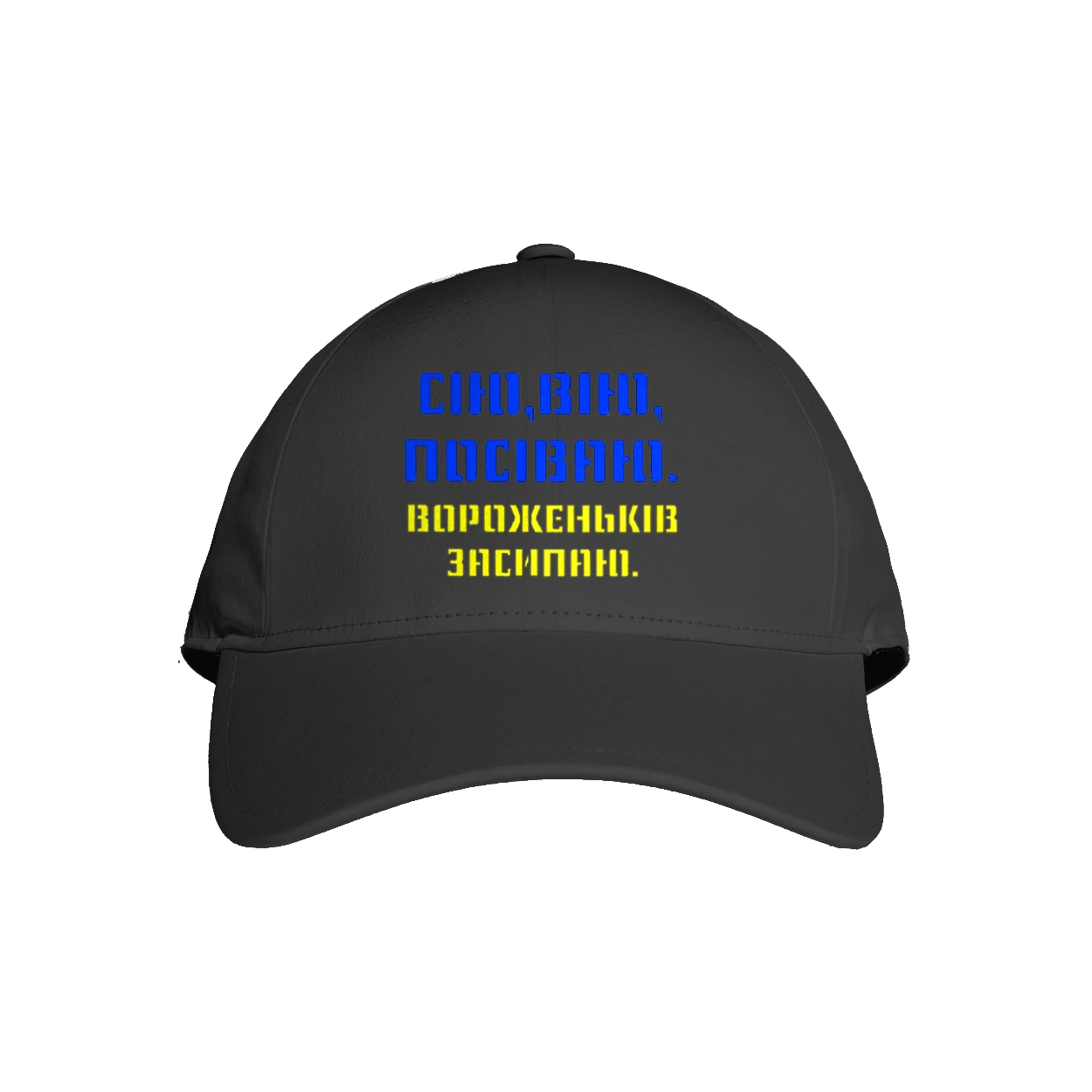 Геть путло!!!