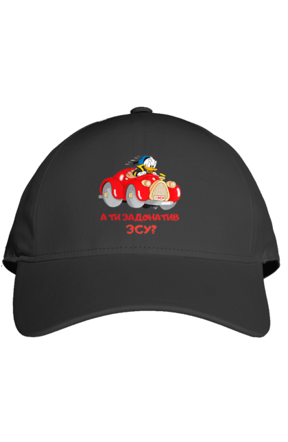 Кепка з принтом "На ЗСУ. Допомога ЗСУ". Ukraine, ukraine country, війна, для зсу, допомога зсу, зсу, на зсу, назсу, україна. 2070702