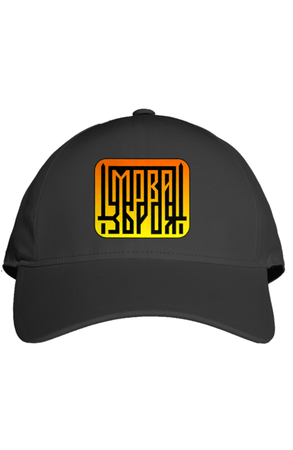 Кепка з принтом "Мова  зброя". Зброя, логотип, меч, мова, патріотичні зображення, українська мова, українське гасло. 2070702