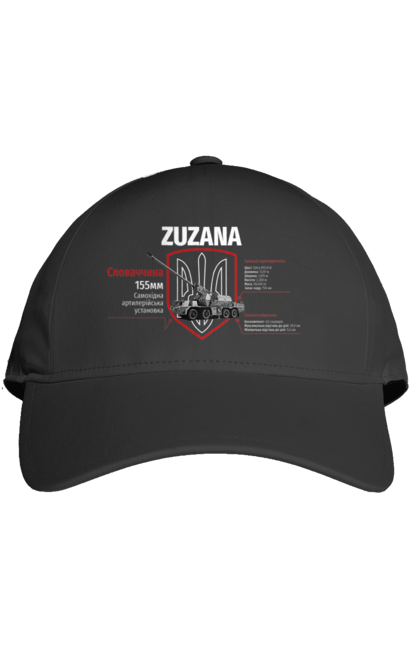 Кепка з принтом "Zuzana (САУ)". Zuzana, гаубиця, залужний, сюзанна. 2070702