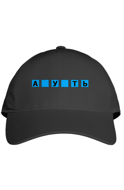 Cap with prints Missing meaning. Cool, field of miracles, funny, guess the word, humor, missing meaning, with missing letters. 2070702