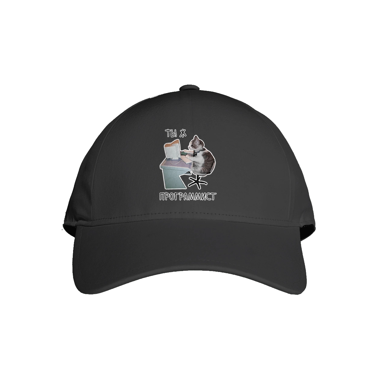 Ти ж програміст