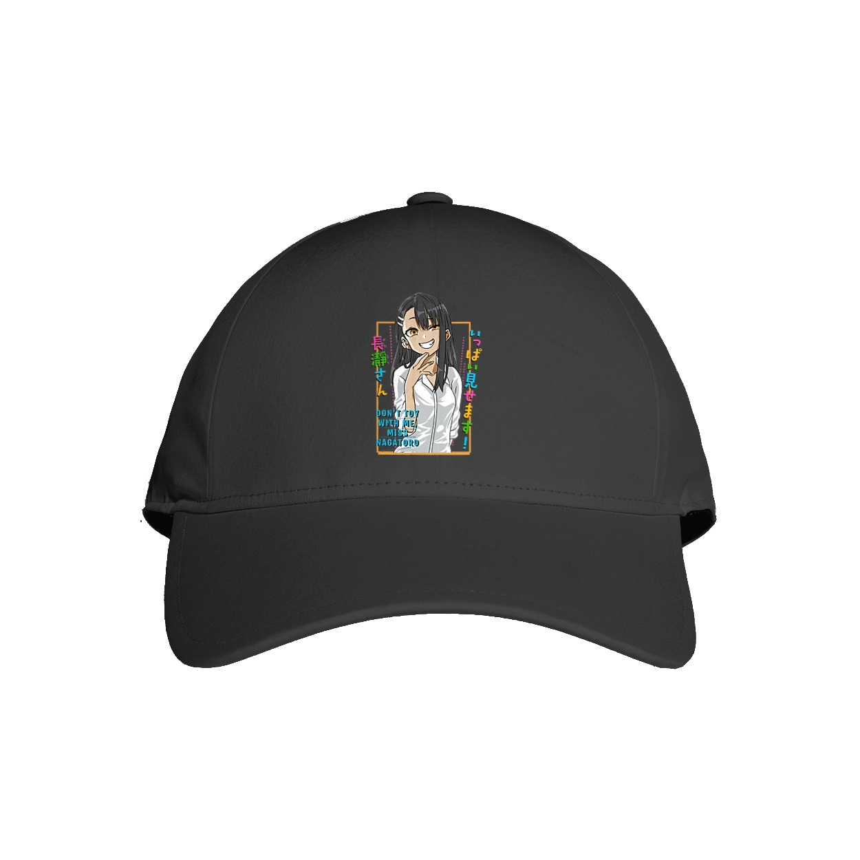 Не знущайся з мене, Наґаторо сан