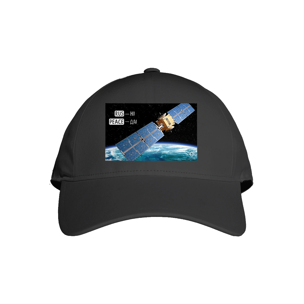 Comsos for donations