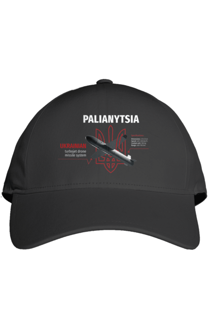 Кепка з принтом "Паляниця". Герб, дрон, зброя, паляниця, ракета. 2070702