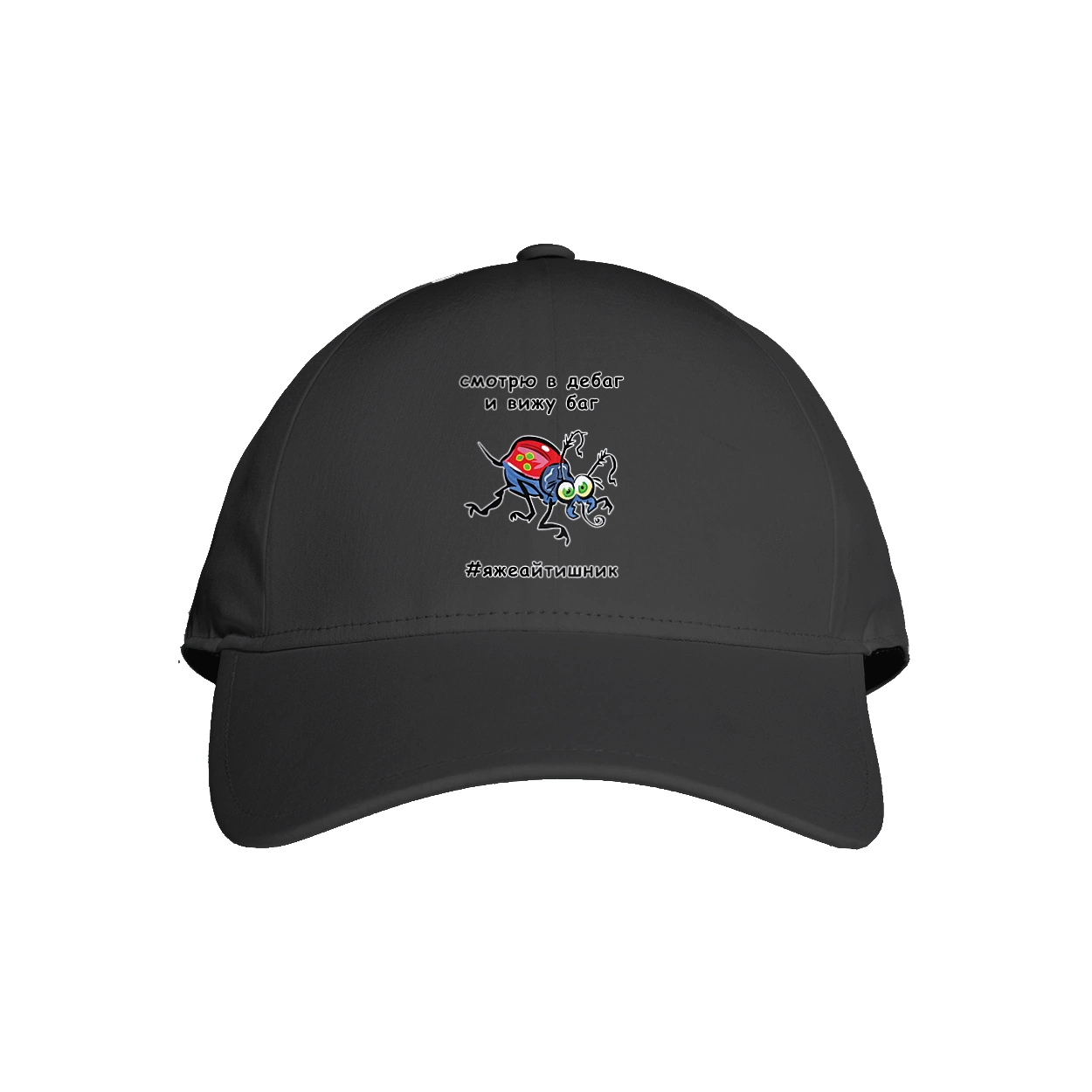 I Look At The Debugger