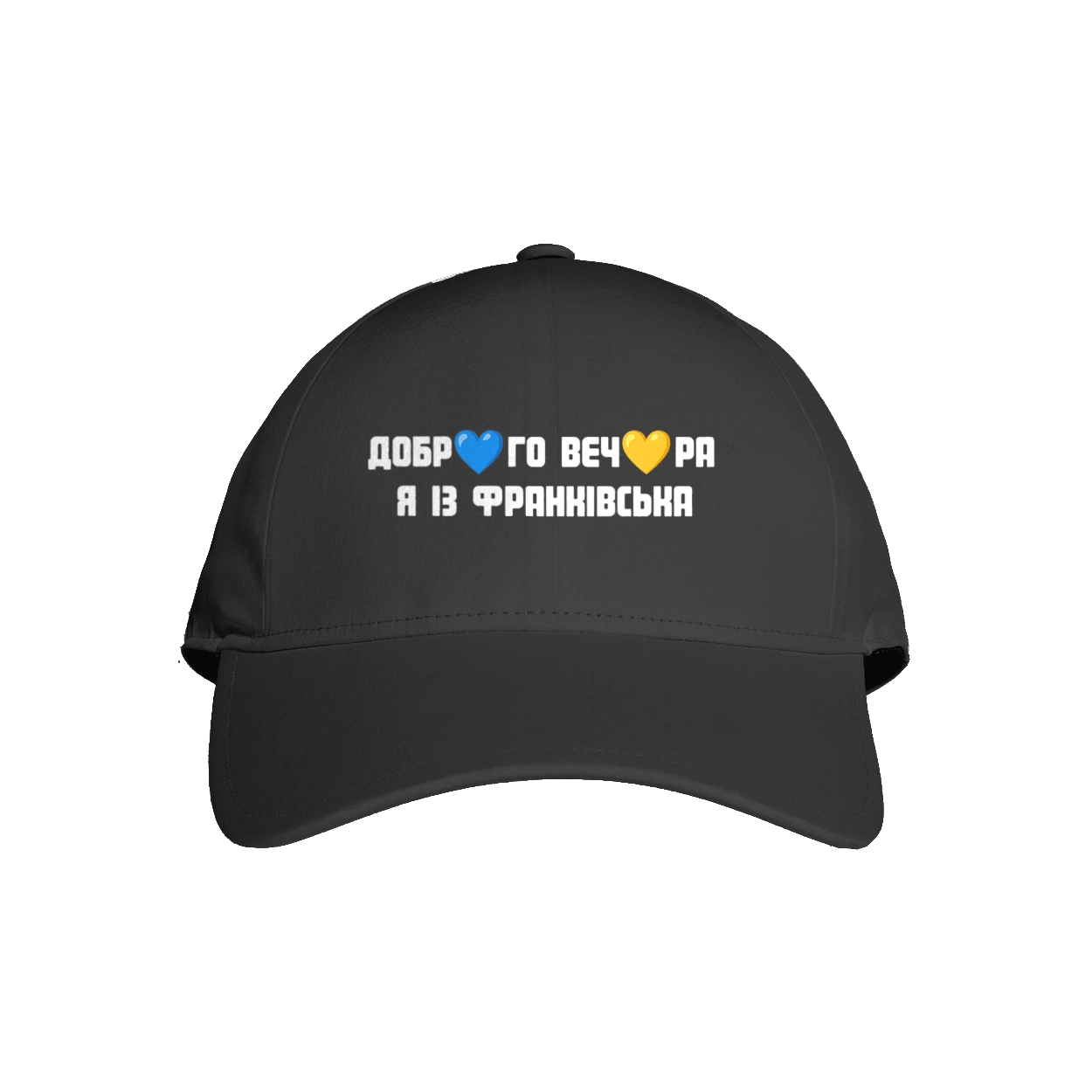 Доброго вечора я із Франківська