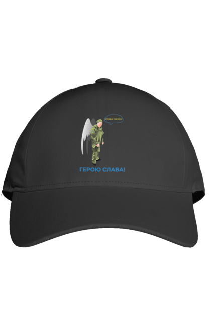 Кепка з принтом "Герою Слава". Герою слава, героям слава, пам`ять, русофобія недостатня, слава україні. 2070702