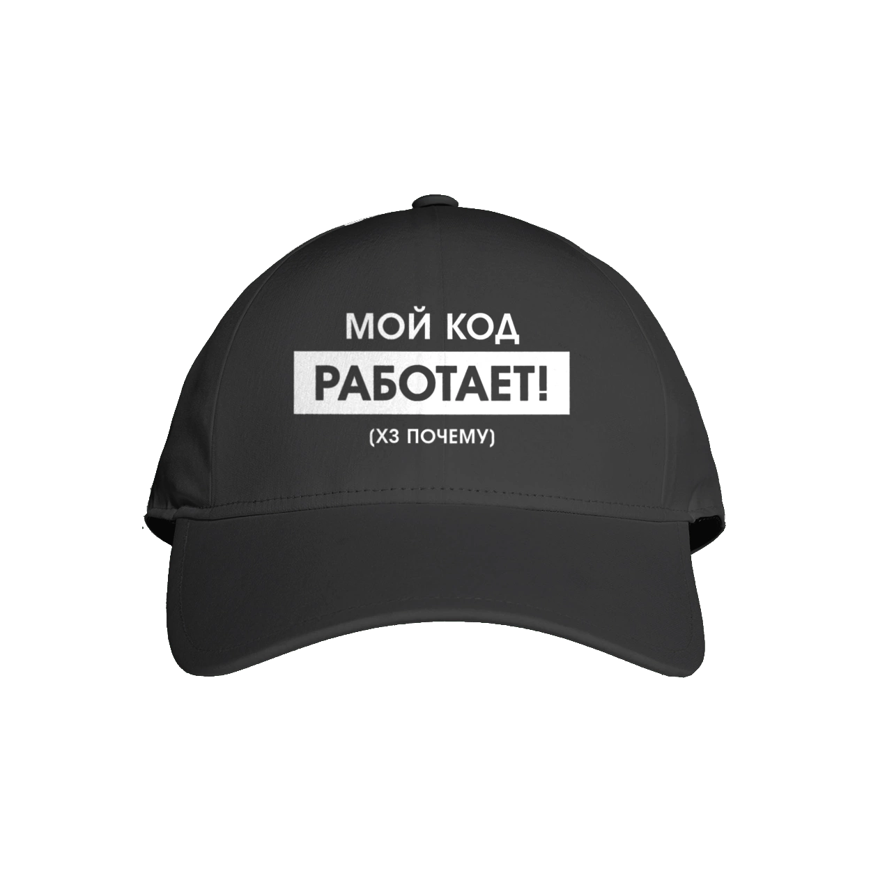 My code works xs why