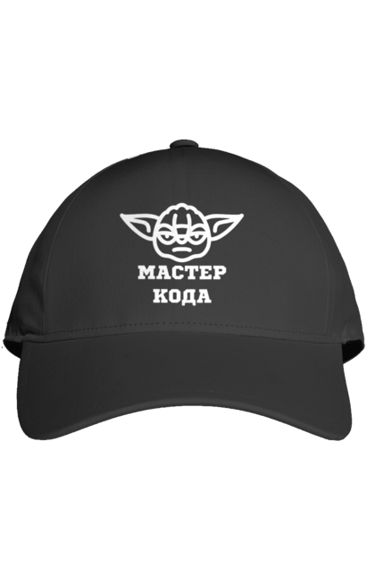 Кепка з принтом "Мастер кода". Ай ти, айті, айтішник, для айтішника, для програміста, йоду, майстер коду, програміст, розробник, яваскрипт. 2070702