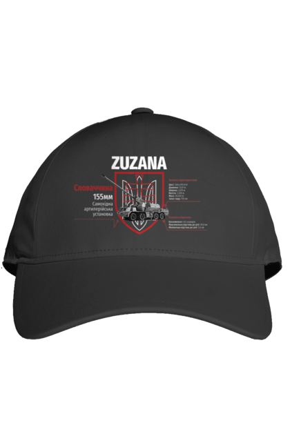 Кепка з принтом "Zuzana (САУ) два герби". Zuzana, гаубиця, два герби, залужний, сюзанна. 2070702